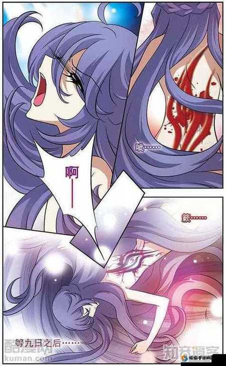 妖精漫画免费漫画页面在线看漫画免费阅读羊城派缩略图