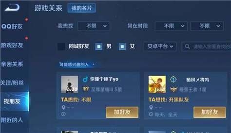 为什么王者微信好友游戏里找不到缩略图