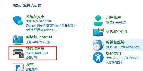彩色打印机的常见故障及排除方法缩略图