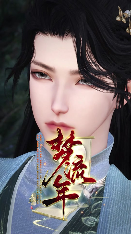 逆水寒看不到当前人物怎么办缩略图