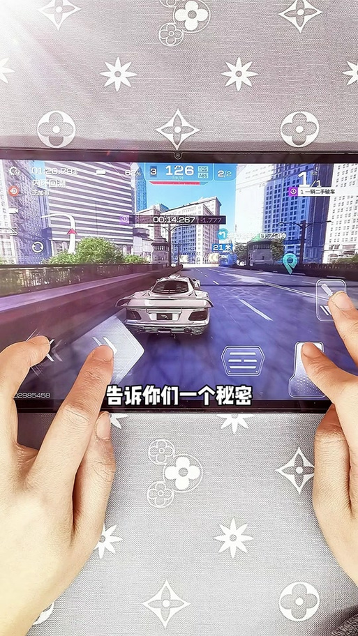 巅峰极速换绑手机号缩略图