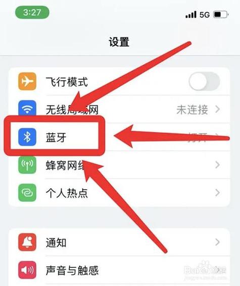 小米滑板车怎么进行手机蓝牙配对游戏截图