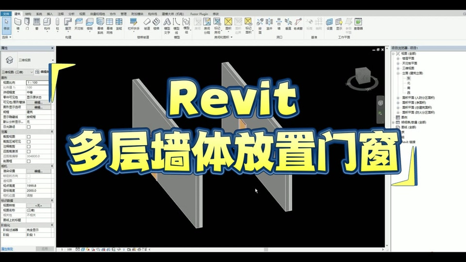 三维家免费版缩略图