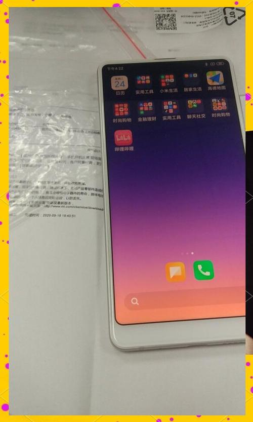 换过屏后屏幕颜色浅了怎么办缩略图
