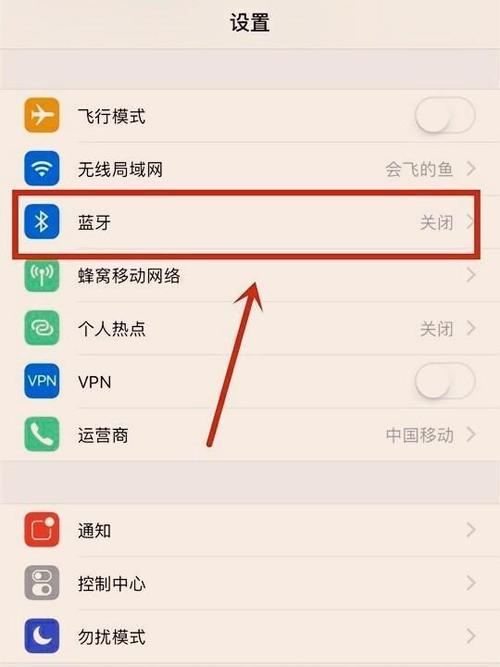 ps4手柄用一会会断开连接缩略图