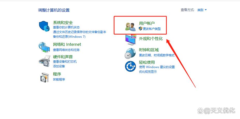 戴尔台式电脑怎么设置密码锁屏缩略图