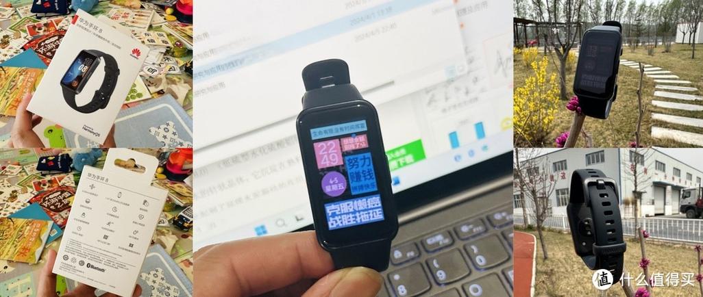 华为手环在洗衣机洗了一遍缩略图