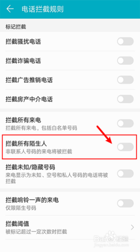 华为手机不显示联系人怎么办缩略图