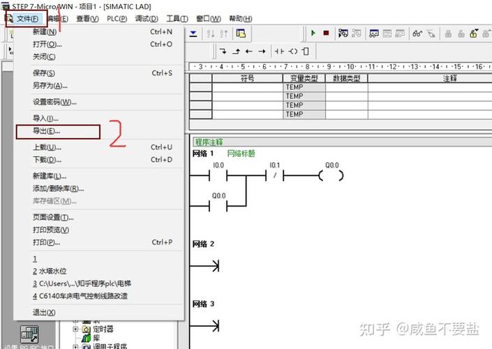 x70i侧键使用教程详细图标