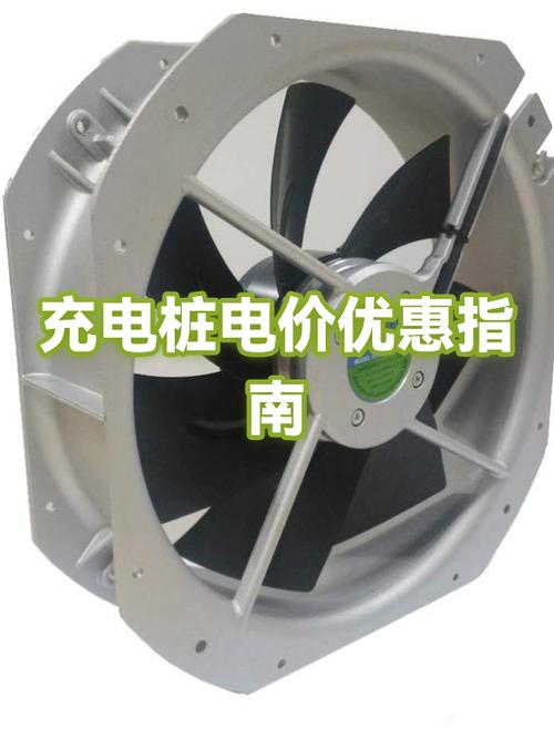 国家电费降价从什么时候开始图标