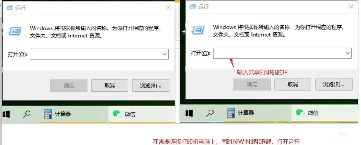 共享打印机找不到网络路径的解决方法缩略图