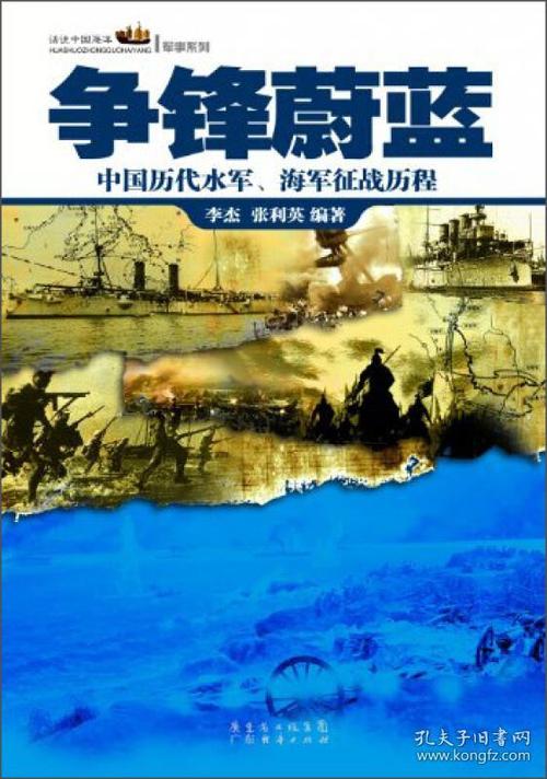 依文和海澜之家哪个好图标