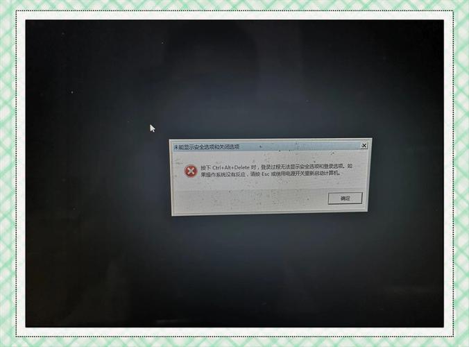 笔记本电脑有鼠标黑屏缩略图