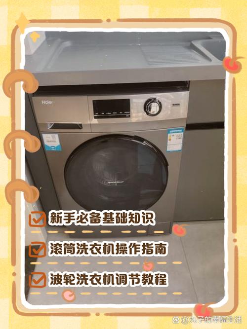 海尔一体机开机键在哪游戏截图