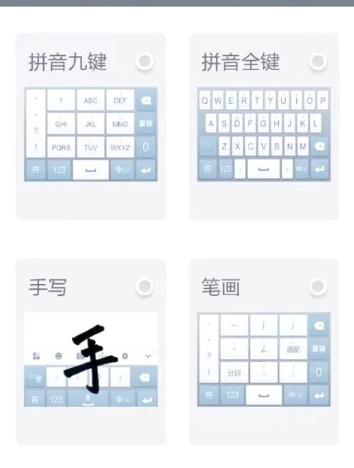 搜狗输入法怎么设置数字拼音在一起游戏截图