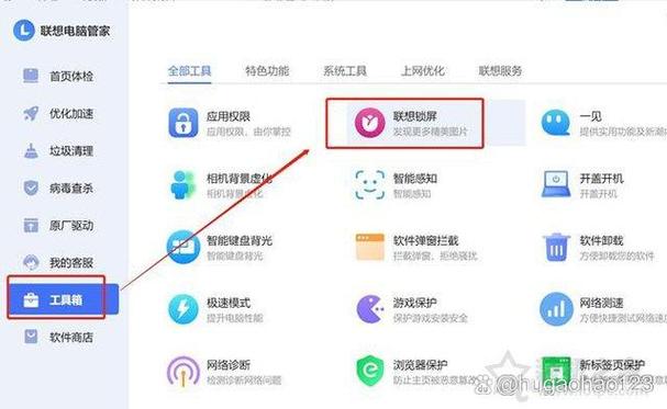 联想电脑如何设置桌面壁纸缩略图