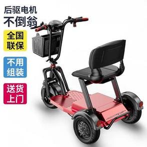 电三轮车把左右摇摆新的游戏截图