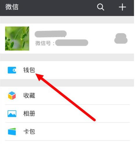 葡萄浏览器怎么取消绑定微信缩略图