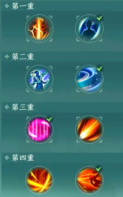 剑三明教技能介绍