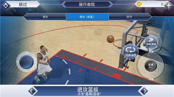 nba2k19破解版无限金币豪华存档图标