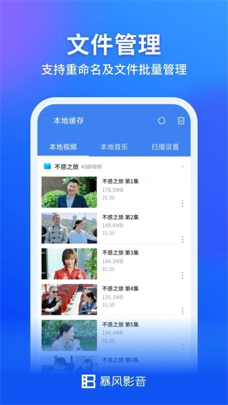 超级看软件手机安卓版下载图标
