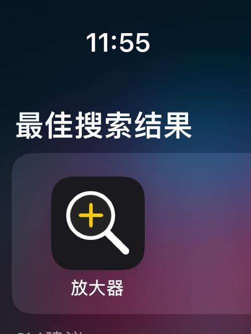 苹果11屏幕发黄是正品吗图标