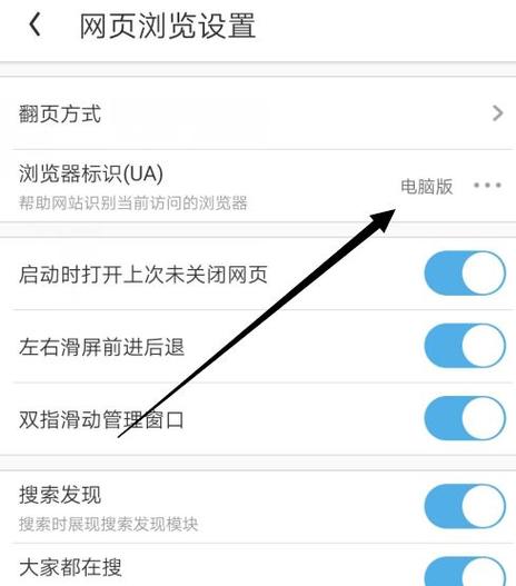 via浏览器使用教程