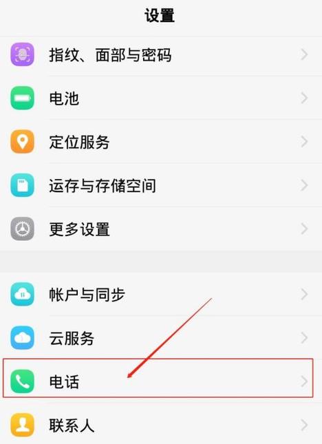 vivo手机拦截的信息在哪里可以找到缩略图