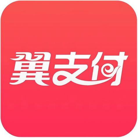 如何关闭翼支付自动交话费功能缩略图