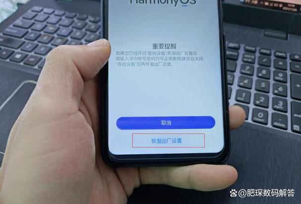 鸿蒙系统6怎么退回原来的系统游戏截图