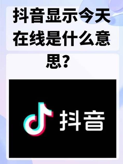 抖音作品显示数字什么意思缩略图