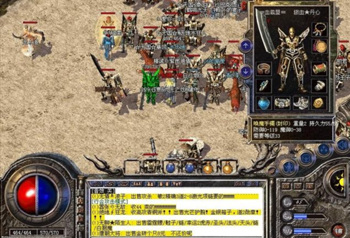 热血传奇补丁安装缩略图