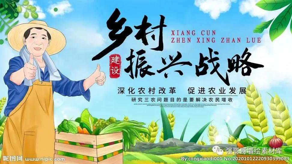 形容生活富裕的成语游戏截图