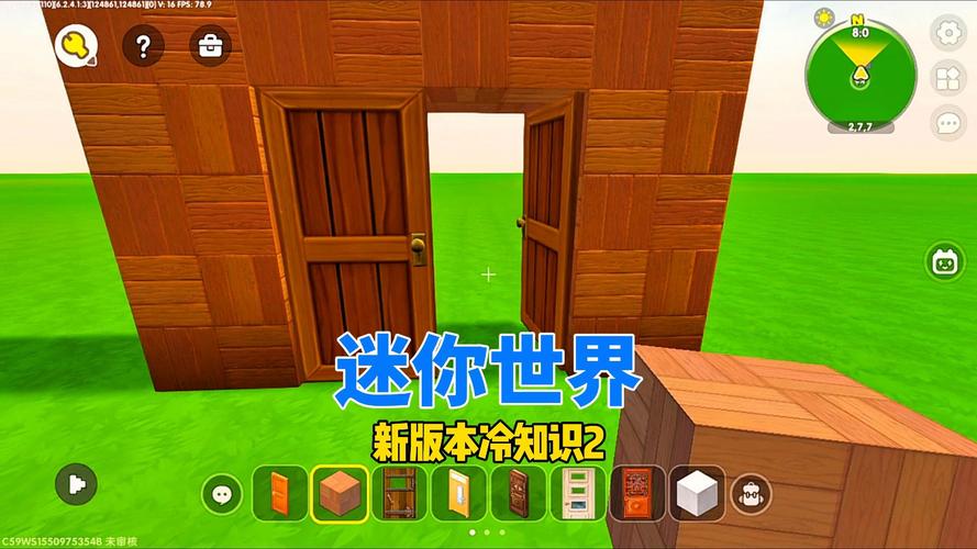 迷你世界橙色染料怎么做缩略图