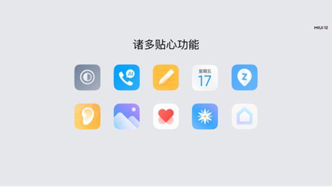 红米k20pro怎么开5g缩略图