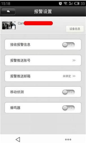 手机丢失报警警察会协助查找吗缩略图