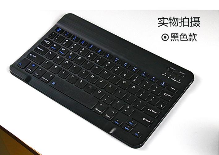 华为M6蓝牙键盘五笔输入法缩略图