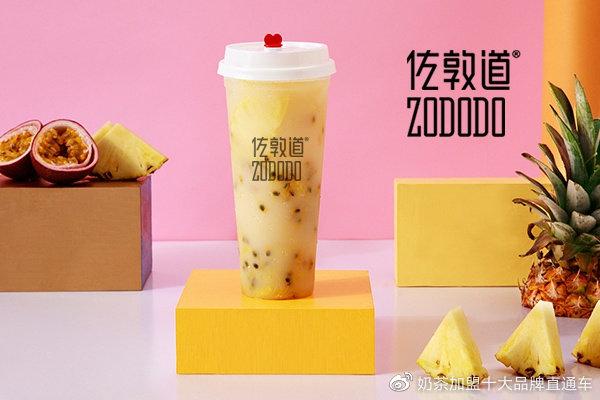 佐敦道是肇庆的吗游戏截图
