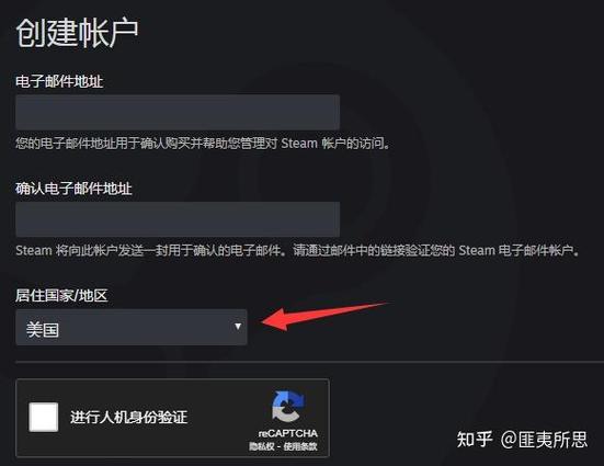 5e对战平台绑定steam的教程缩略图