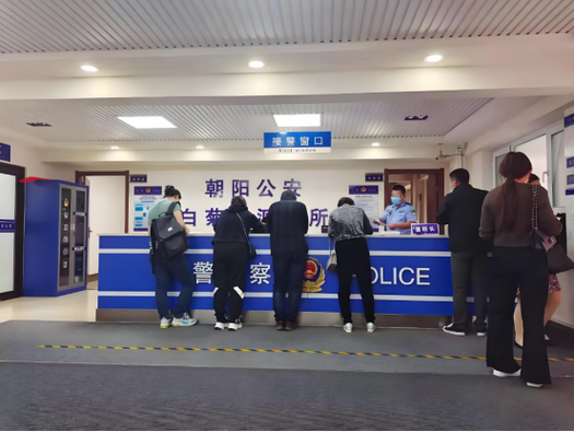 人失踪多久可以报警,警察会怎么处理缩略图