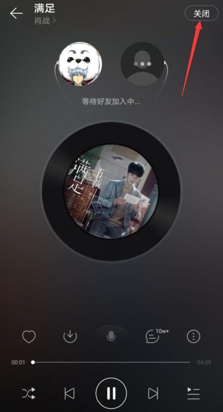 网易云音乐灰色歌曲怎么删除图标