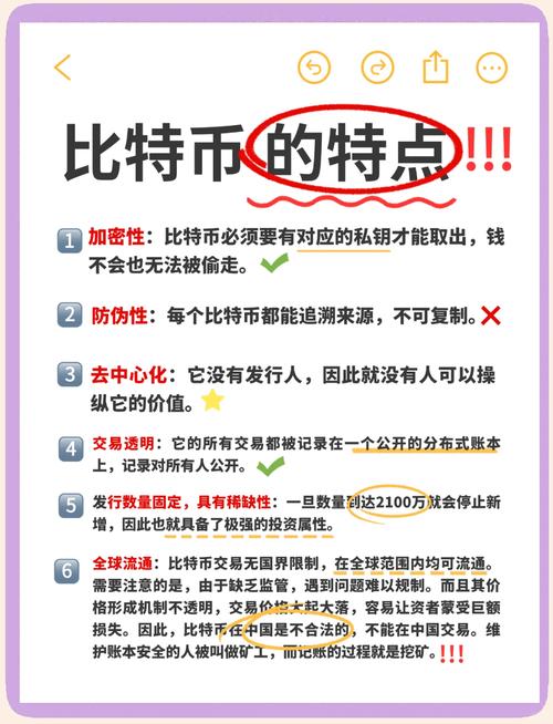 李笑来比特币都卖给谁了图标