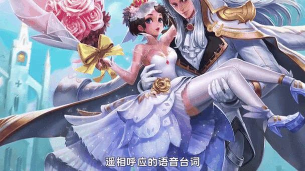 王者有情侣还能申请情侣关系缩略图
