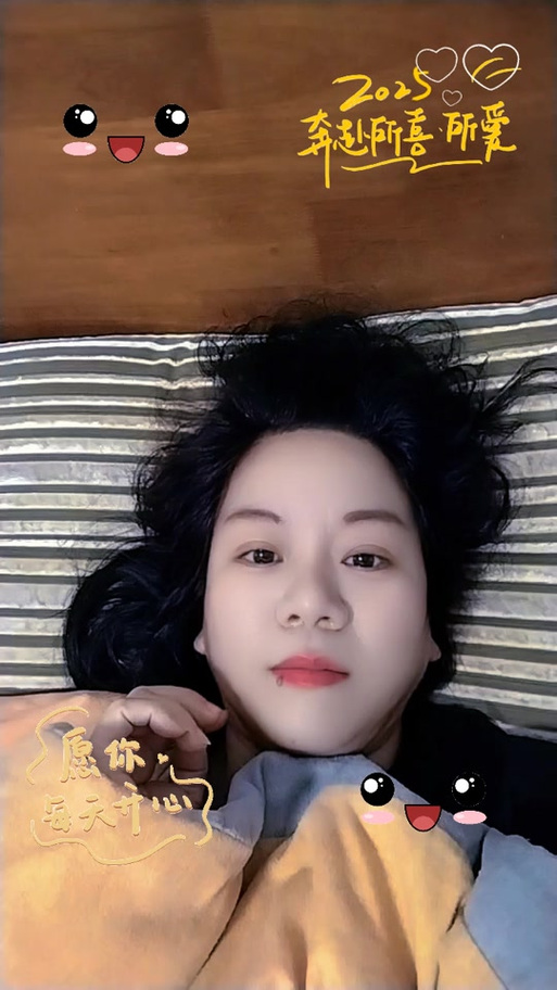 抖音直播老人脸特效怎么弄的图标