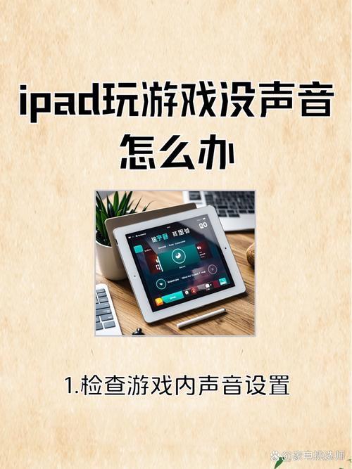 苹果手机怎么玩游戏时消息不弹出来缩略图