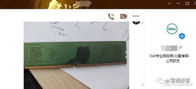 戴尔台式电脑开机键黄灯闪烁缩略图
