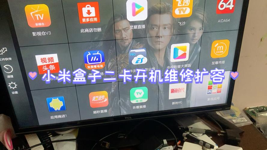小米盒子2卡在开机画面怎么恢复出厂设置缩略图