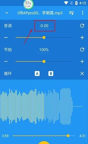 音乐速度调节器老版本使用方法缩略图