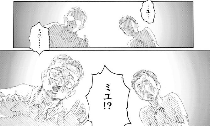 台风漫画免费观看下拉式奇妙漫画最新章节更新时间图标