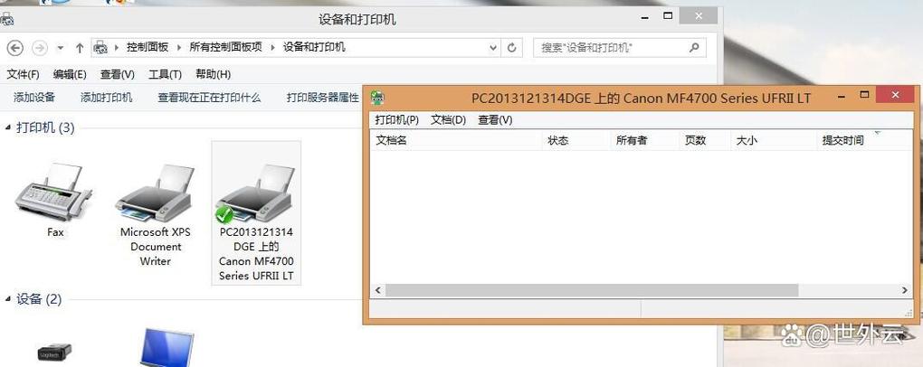 联想7450打印机内存已满咋清除游戏截图